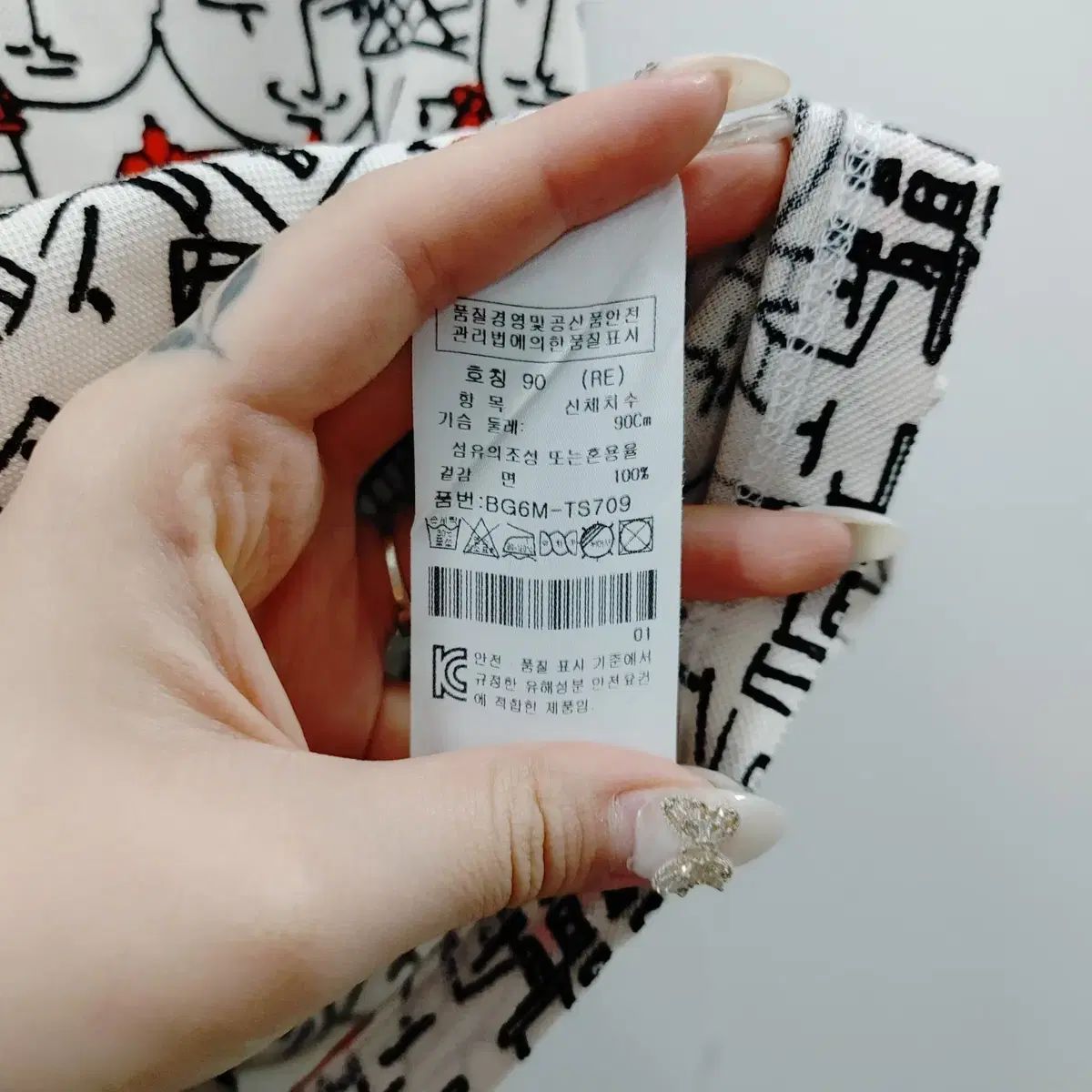 CASTELBAJAC カステルバジャック