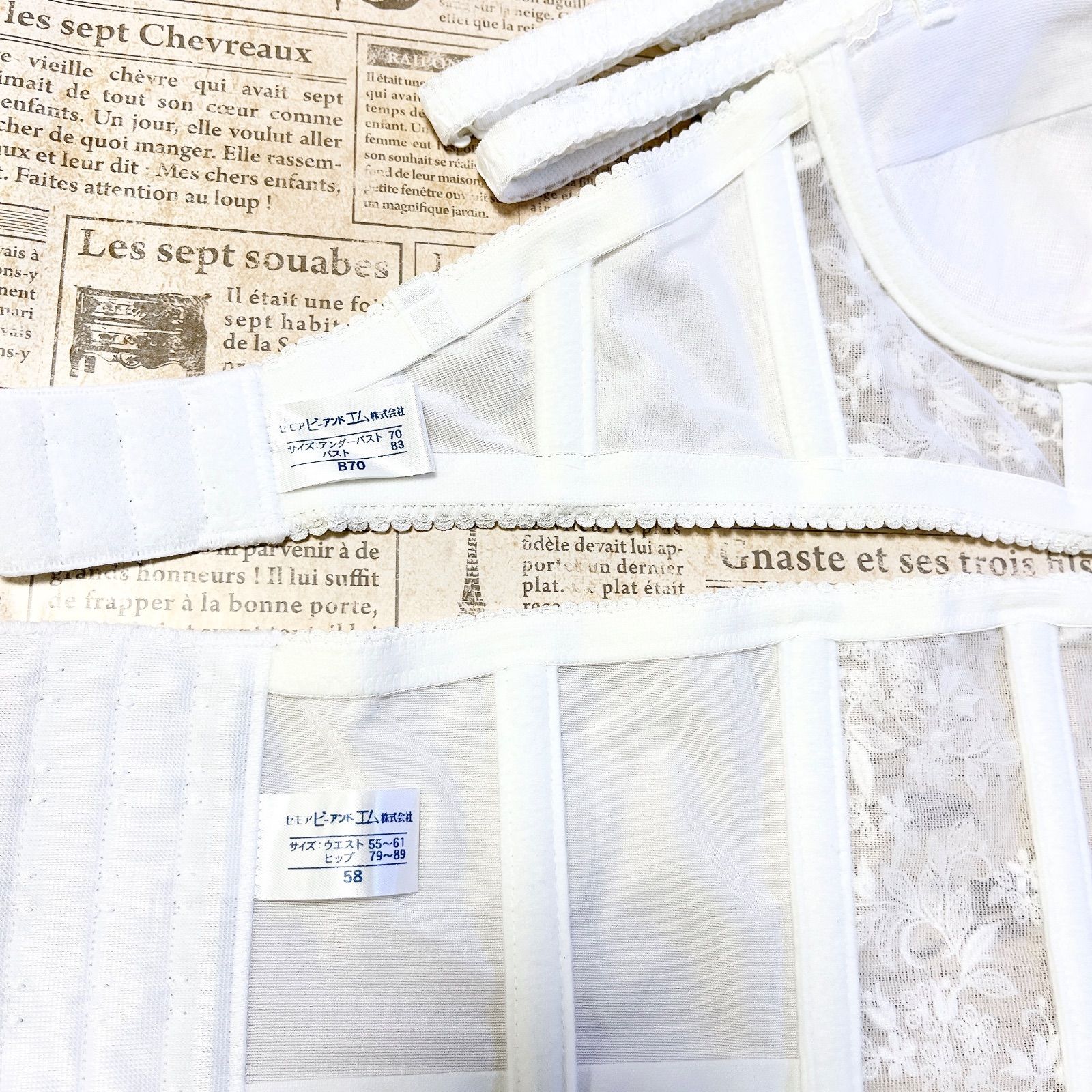 ブライダルインナー セモア　B70 64 セモアブライダルインナーE70/64/L