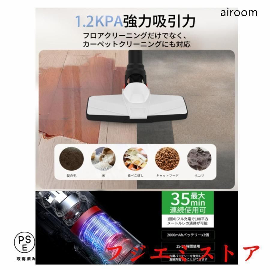 掃除機 充電式 コードレス スティック クリーナー 27000pa 吸引力の強い掃除機 軽量 サイクロン 家庭用 車内 絨毯 大掃除 スタンド 3way スティッククリーナー 掃除機 充電式 コードレス スティック クリーナー 27000pa 吸引力の