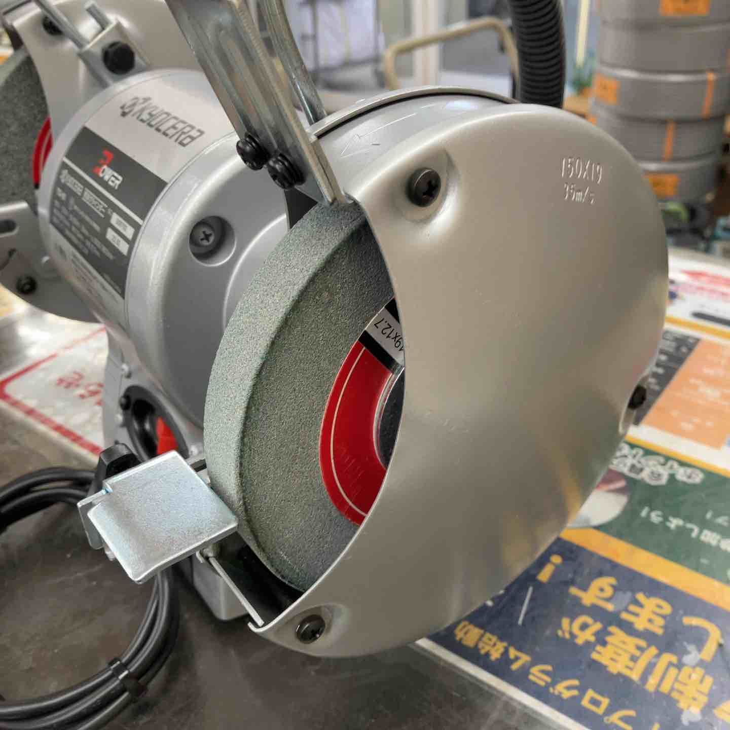 京セラ リョービ RYOBI 卓上グラインダ TG-61 両頭グラインダー 鴻巣店 HRDEVELOPMENT_JP