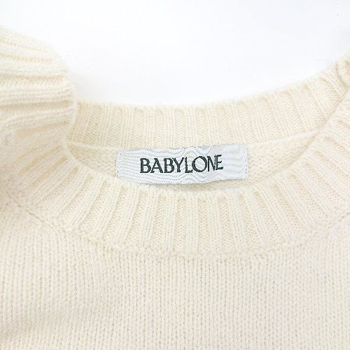 BABYLONE（バビロン）の「アゼボリュームプルオーバー（）」 - WEAR
