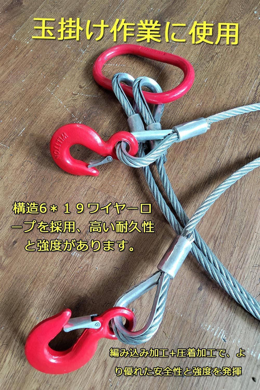  4本吊玉掛ワイヤーロープ ワイヤースリング 1 5 m 3000 kg 3 t 吊フックリング付き 玉掛けワイヤー 吊り フックリング付き 玉掛 4 leg 0 その他 文房具 事務用品