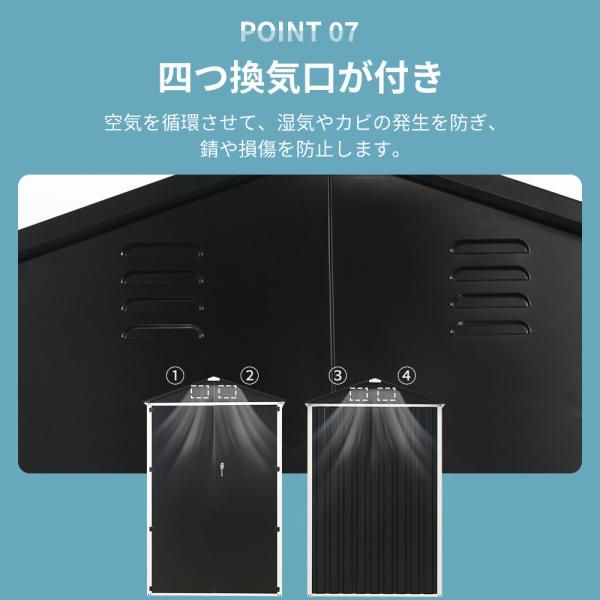 屋外 戸外収納庫