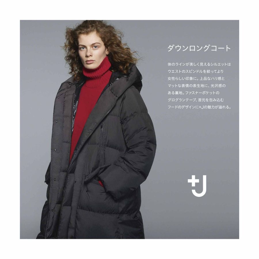 新品 UNIQLO ユニクロ ダウンロングコート 黒 ジルサンダー+J M