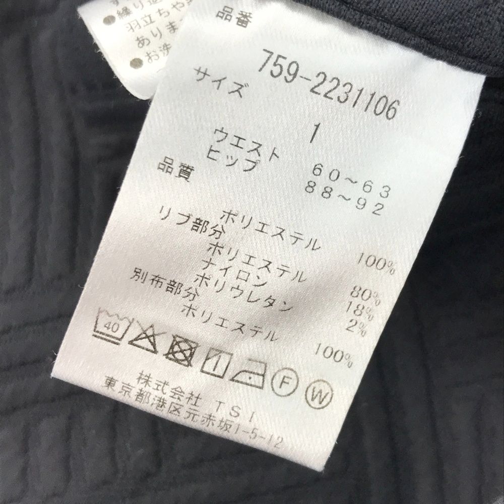 サイズ：1 MASTER BUNNY EDITION マスターバニーエディション