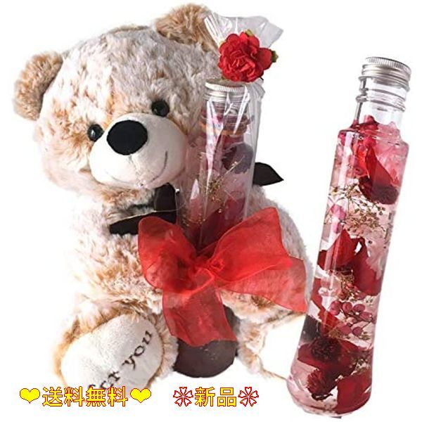 【ハンドメイド】ハーバリウム4点セット「瞬花周灯-shunka shūtō-」 ハーバリウム 丸瓶 【ハンドメイド】ハーバリウム4点セット「瞬花周灯