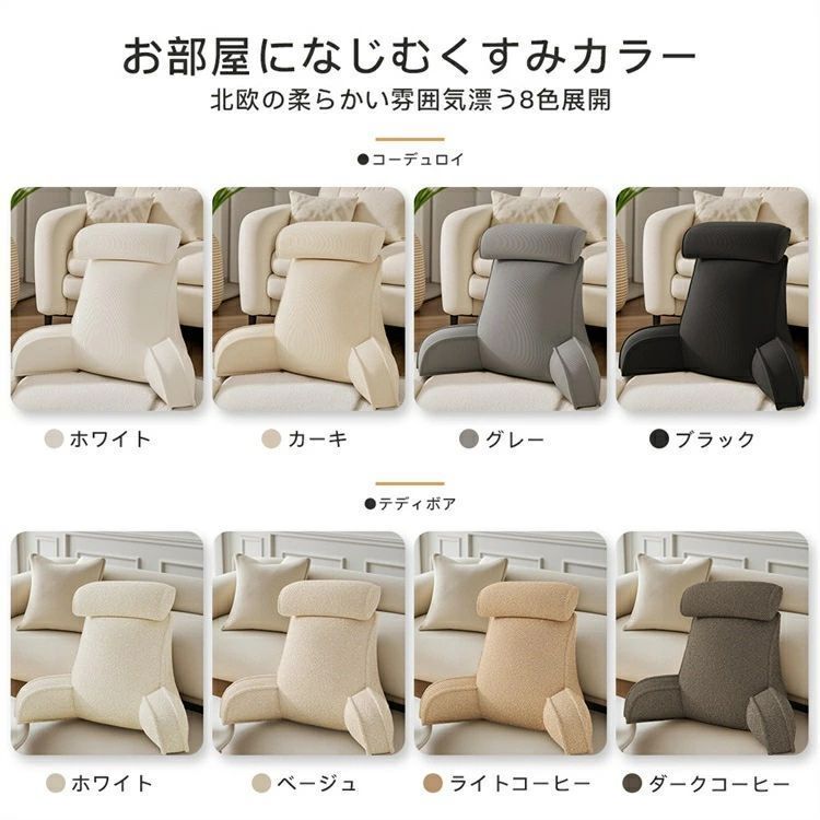 大きいサイズ