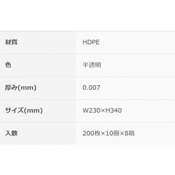 10537102