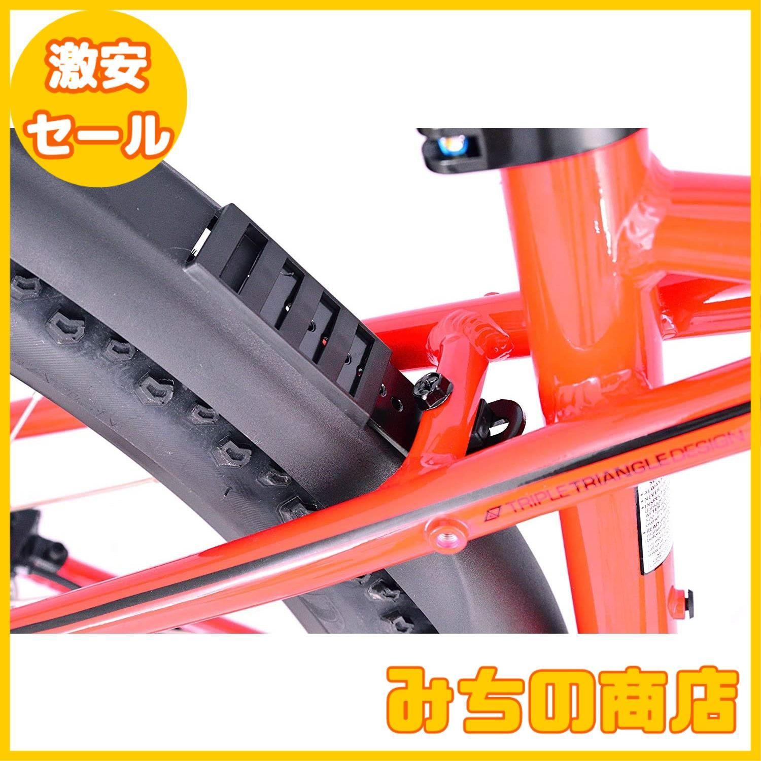 数量限定】BBB(ビービービー) 自転車用泥除け フェンダー レイン