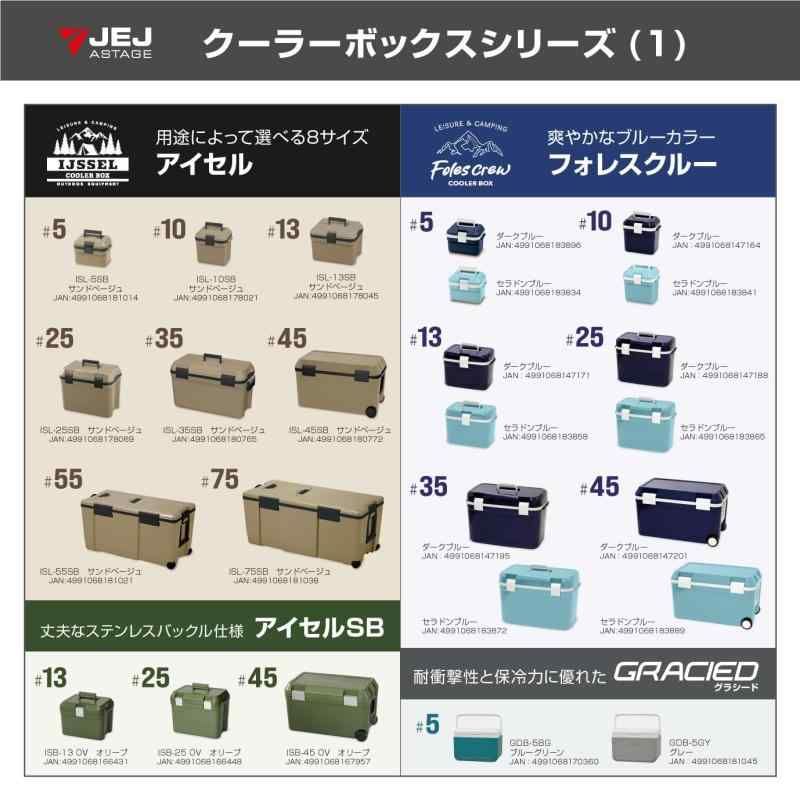 セラドンブルー