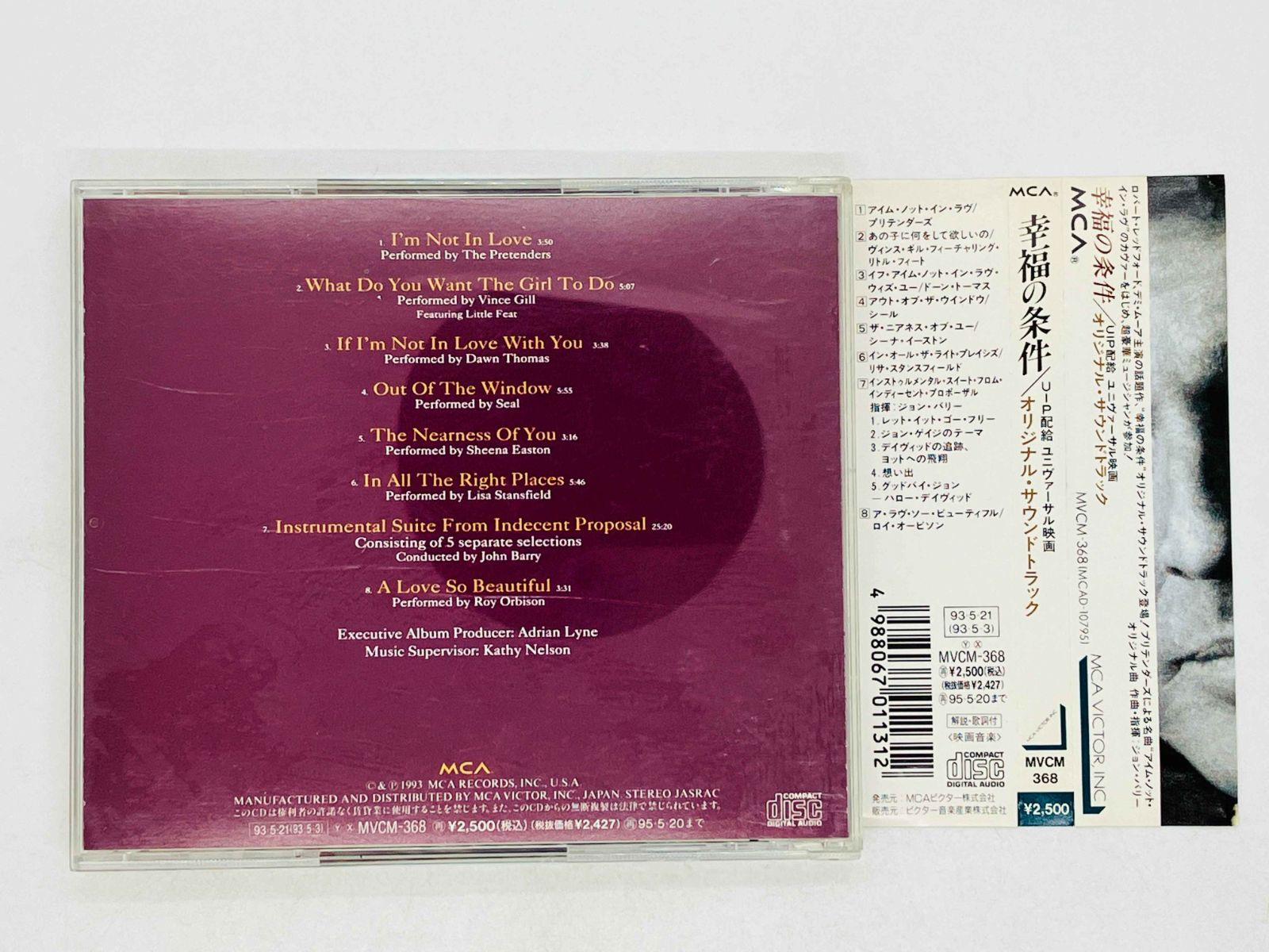 CD 幸福の条件 / オリジナル・サウンドトラック / INDECENT