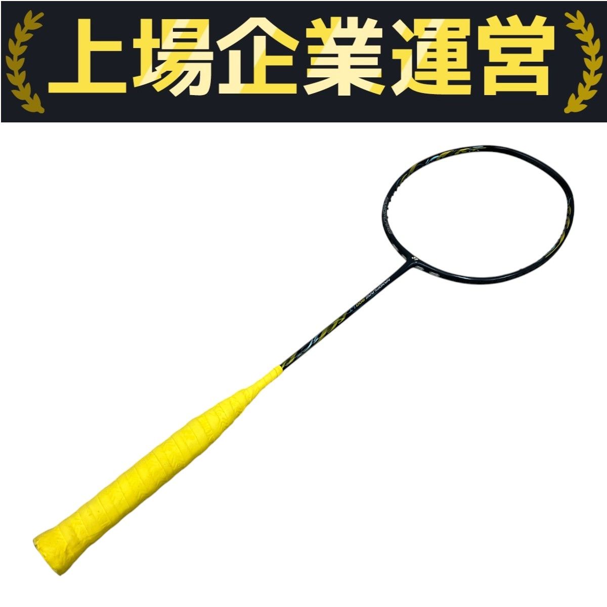 YONEX ヨネックス NANOFLARE 800 LT ナノフレア 800 LT