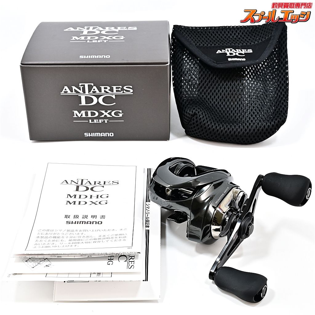 シマノ 23 アンタレスDC MD XG RIGHT SHIMANO 【公式通販】