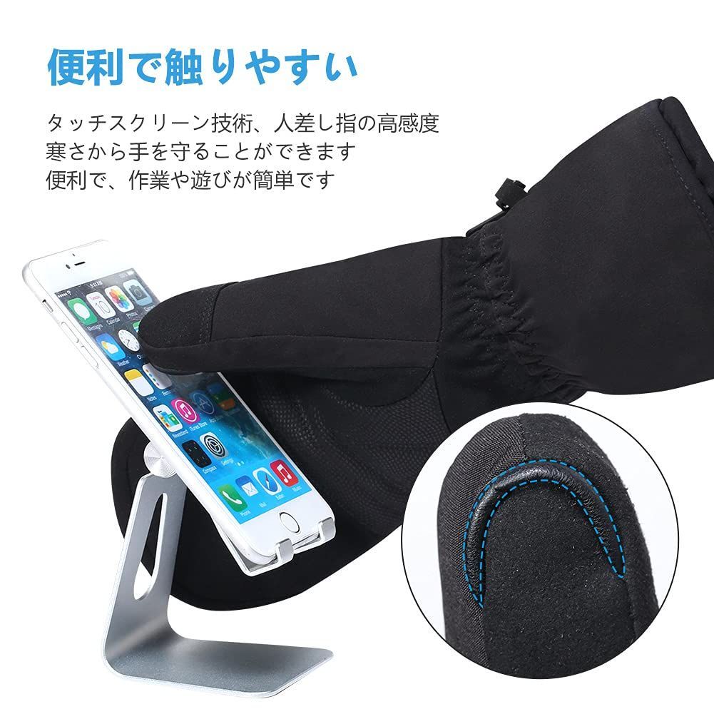 充電式USB給電