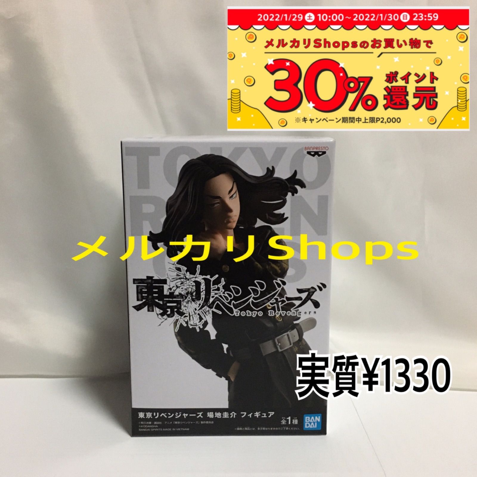 東京リベンジャーズ 場地圭介 フィギュア 新品未開封品 ② - しゅあ