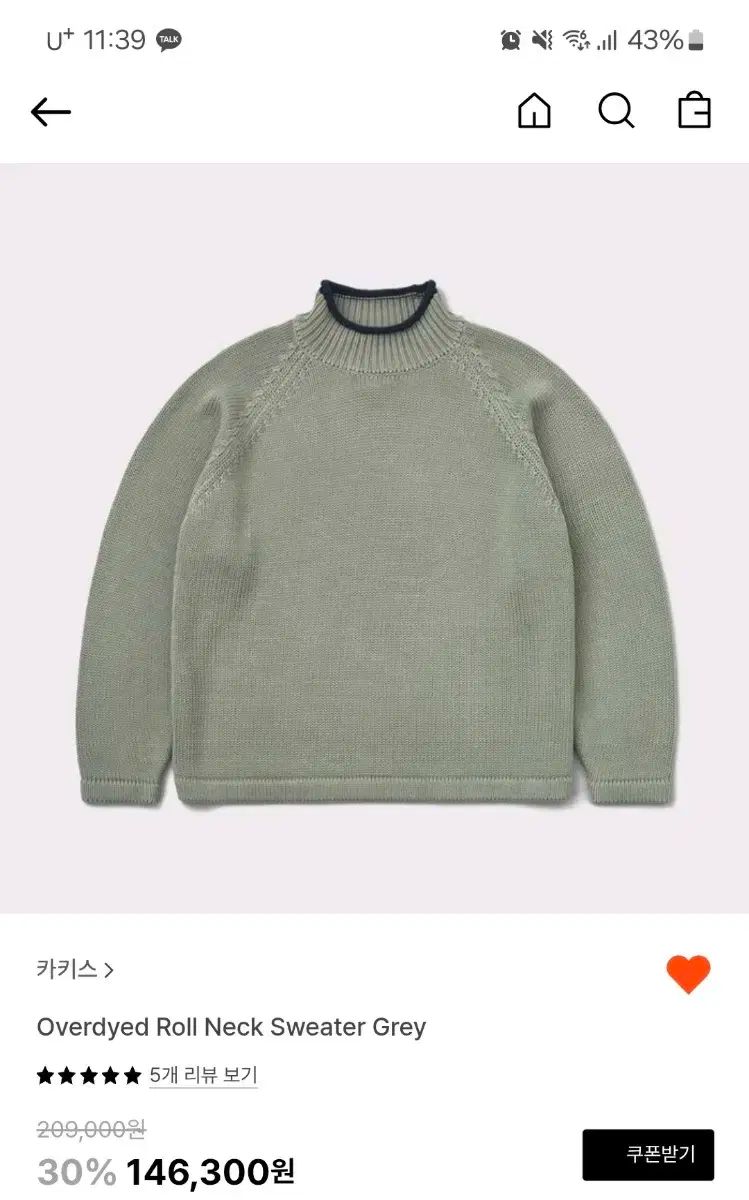 カーキ Overdyed Roll Neck Sweater Grey M サイズ
