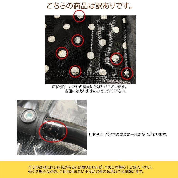 折りたたみ 椅子付き