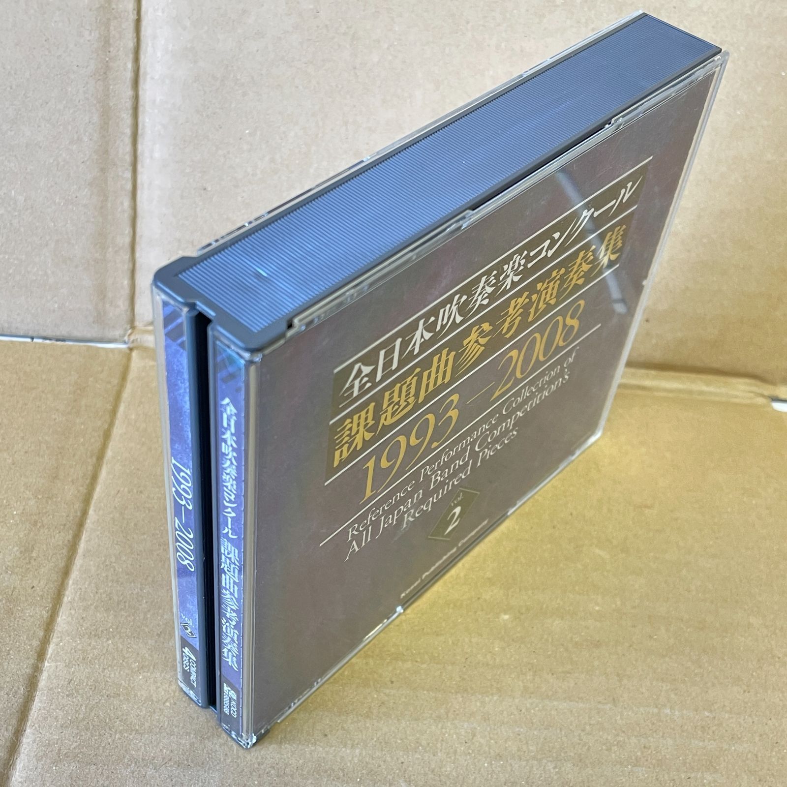 【4CD】全日本吹奏楽コンクール課題曲参考演奏集 Vol.1 1975-1992 4CD】全日本吹奏楽コンクール課題曲参考演奏集 Vol.1 1975-1992 Amazon