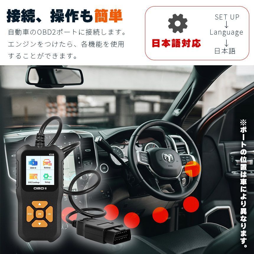 チェックエンジンライト日本語対応カー用品2個セット自動車診断機