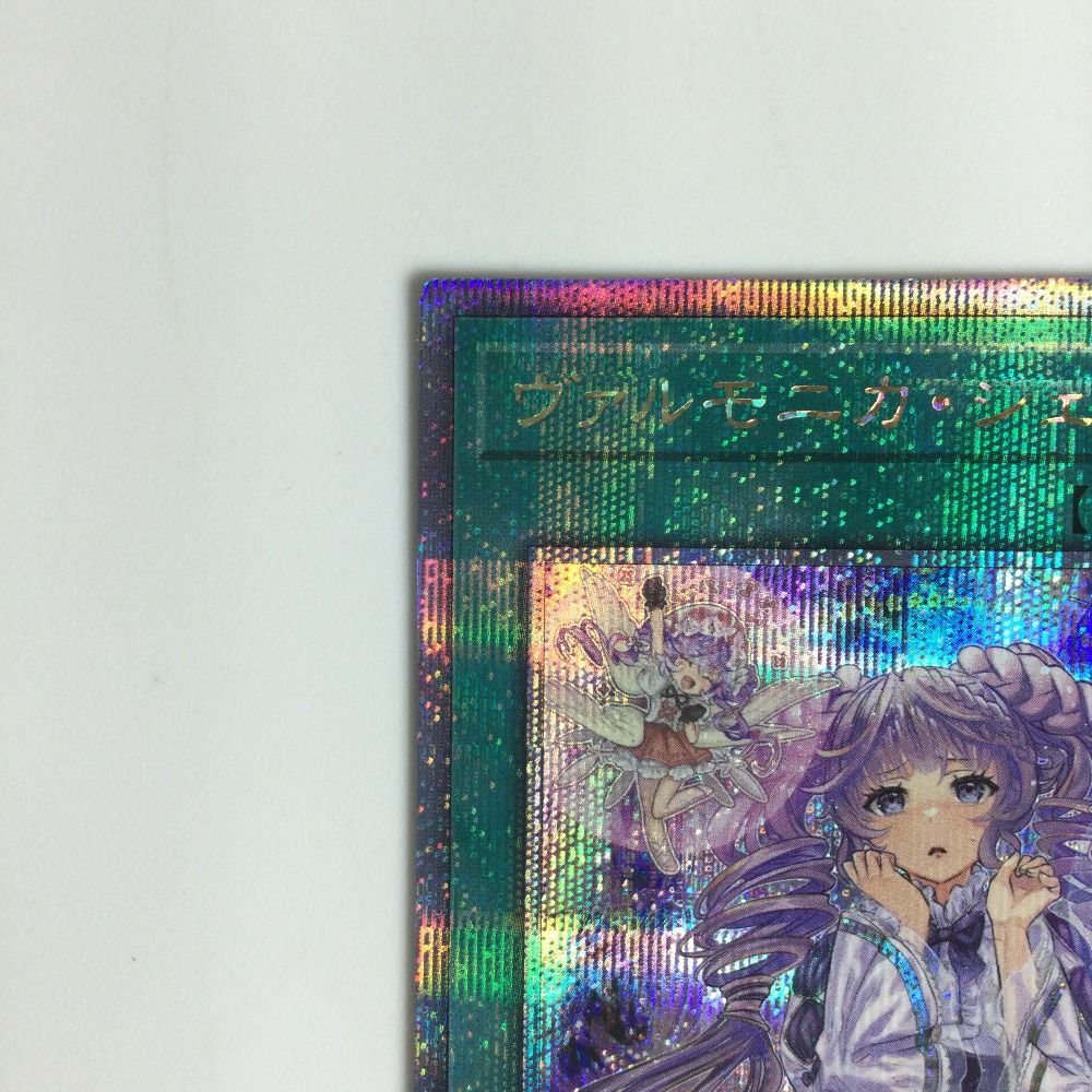 ζζ 遊戯王カード ヴァルモニカ・シェルタ DBVS/JP036QSE Amazon.co.jp: 遊戯王カード ヴァルモニカ・シェルタ(ウルトラ