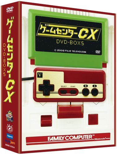 ゲームセンターCX DVD-BOX 1〜5セット ゲームセンターCX DVD-BOX5 - メルカリ