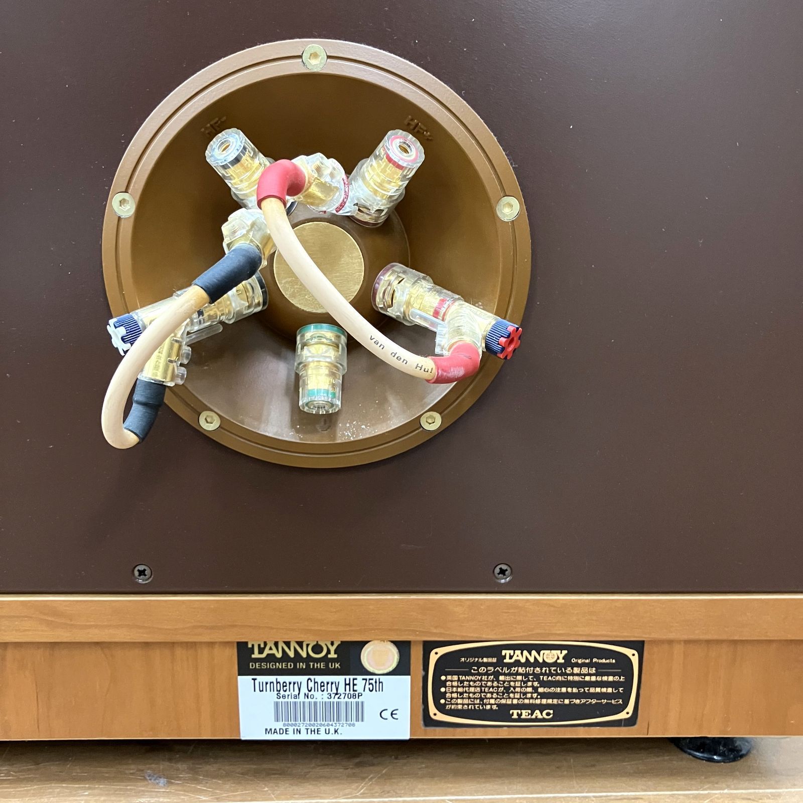 TANNOY TURNBERRY HE-75 タンノイ 75周年記念モデル タンノイが75周年記念モデルを発売 - PHILE WEB