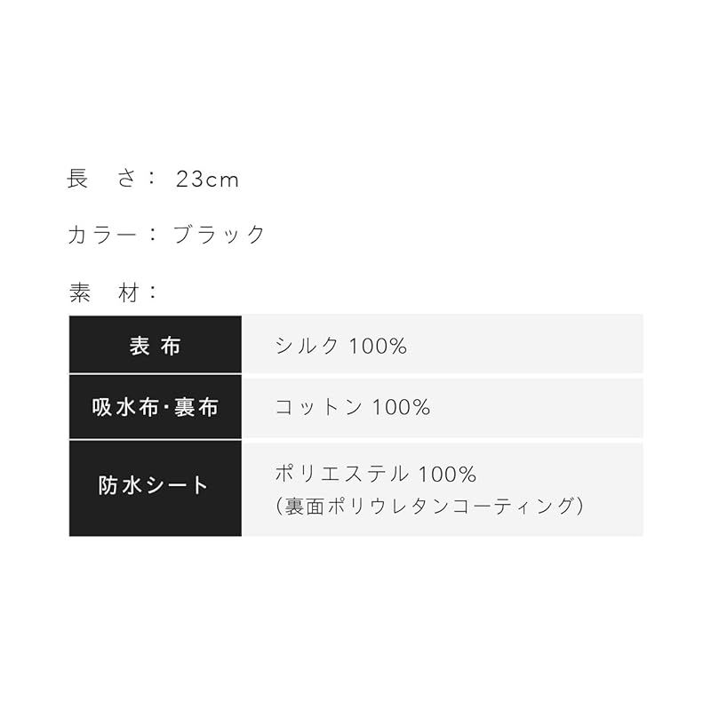 シルクナプキン 2枚セット