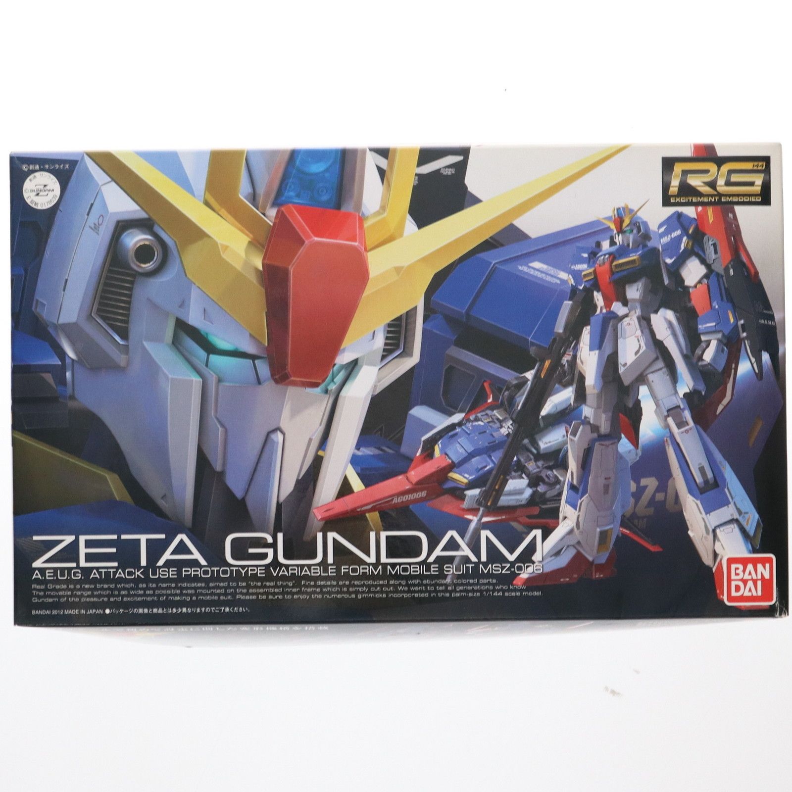 売れ筋介護用品も！ RG 1/144 MSZ-006 ゼータガンダム 機動戦士Zガンダム プラモデル 機動戦士Zガンダム