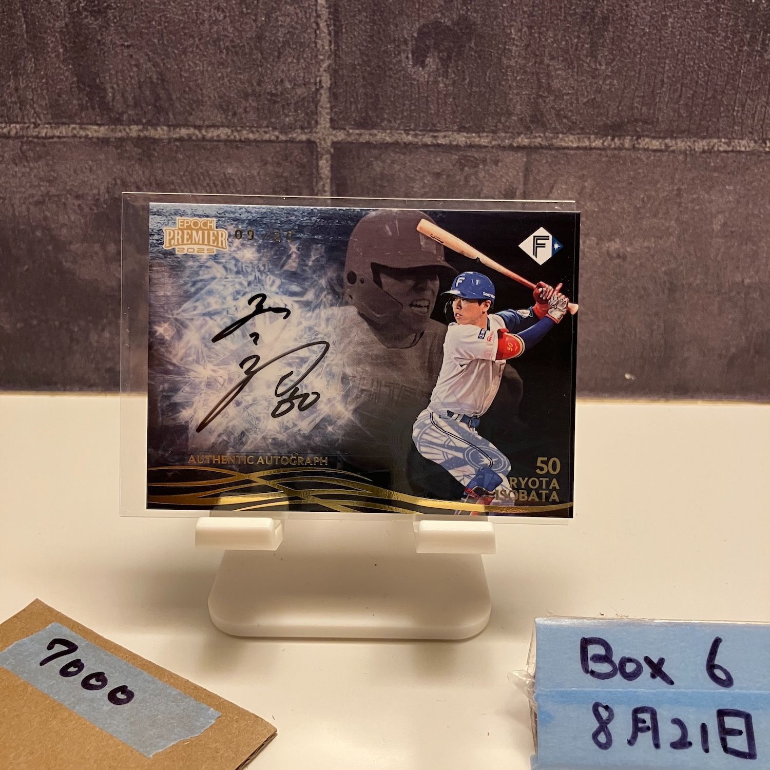 EPOCH 2021 日本ハム　五十幡亮汰　直筆サインカード　41枚限定　RC ミントモール / MINT 梅田店 / 2021 EPOCH 北海道日本ハム