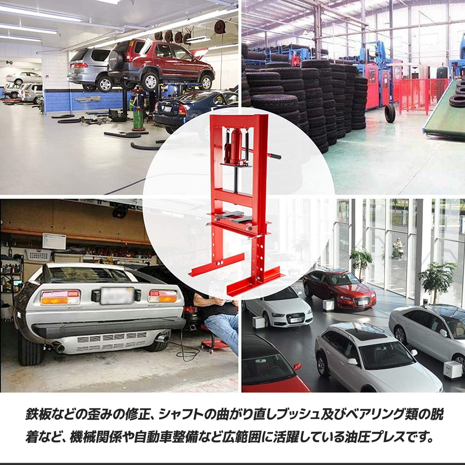 門型 メーター無し低床タイプ
