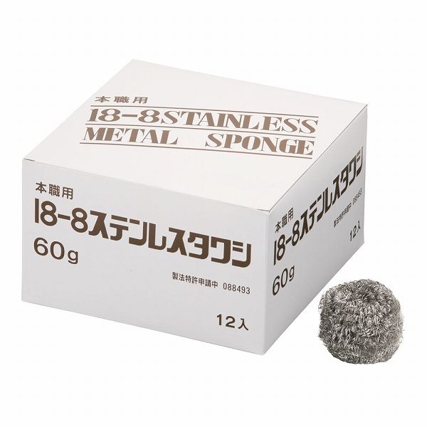 18-8 ボンボンタワシ 60g 小箱入 入数 1箱 12個入 JTW13060