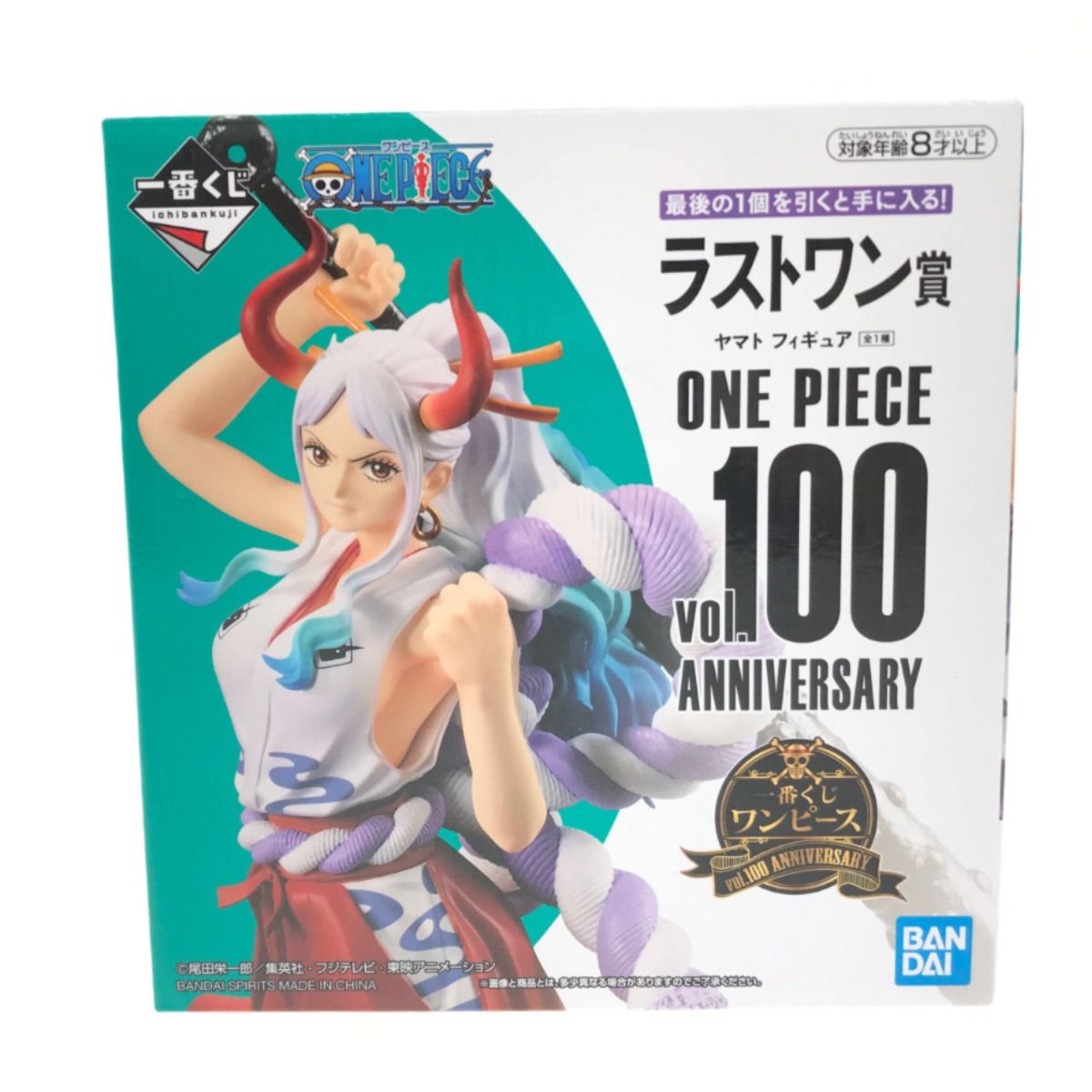 ▽▽ BANDAI ワンピース 一番くじ ラストワン賞 ヤマト vol.100