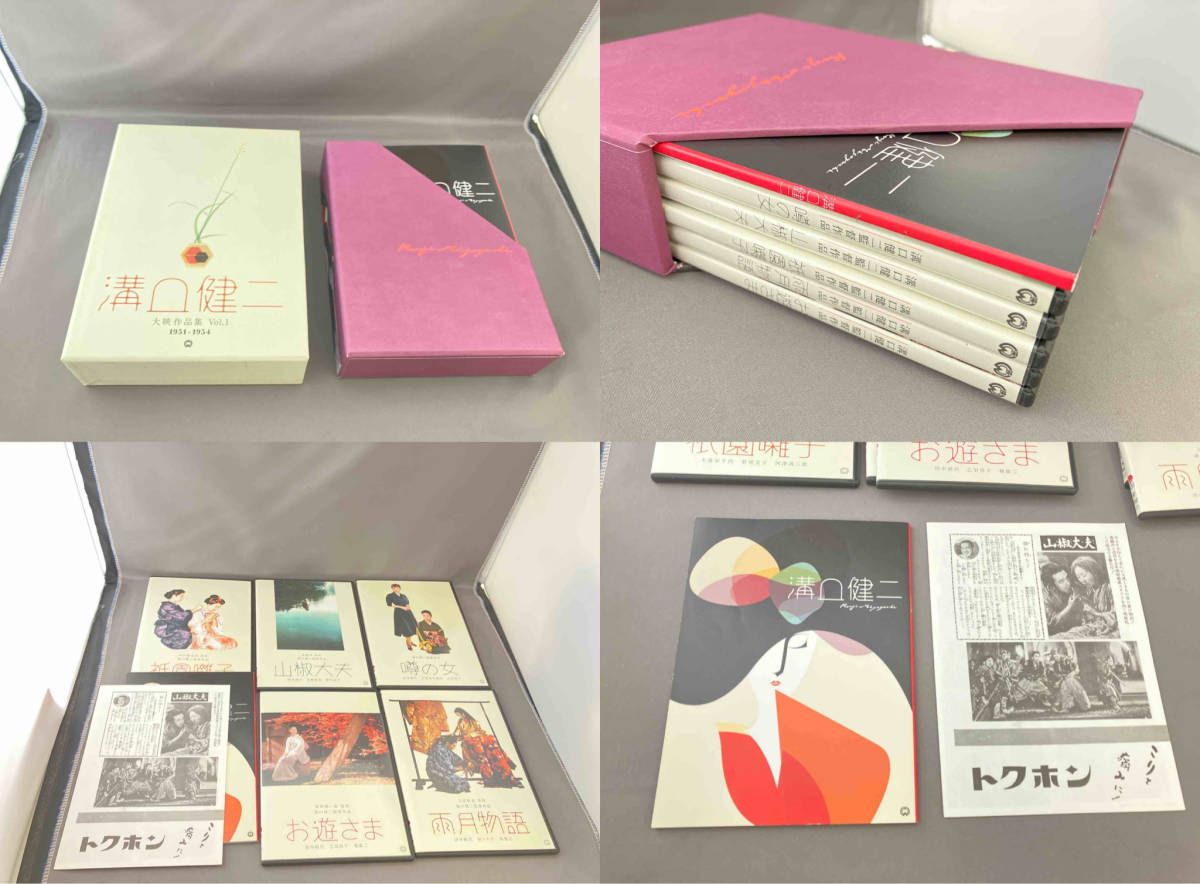 溝口健二 大映作品集 Vol.1 1951-1954 新品未開封 Amazon.com: 溝口健二 大映作品集Vol.1 1951-1954 [DVD
