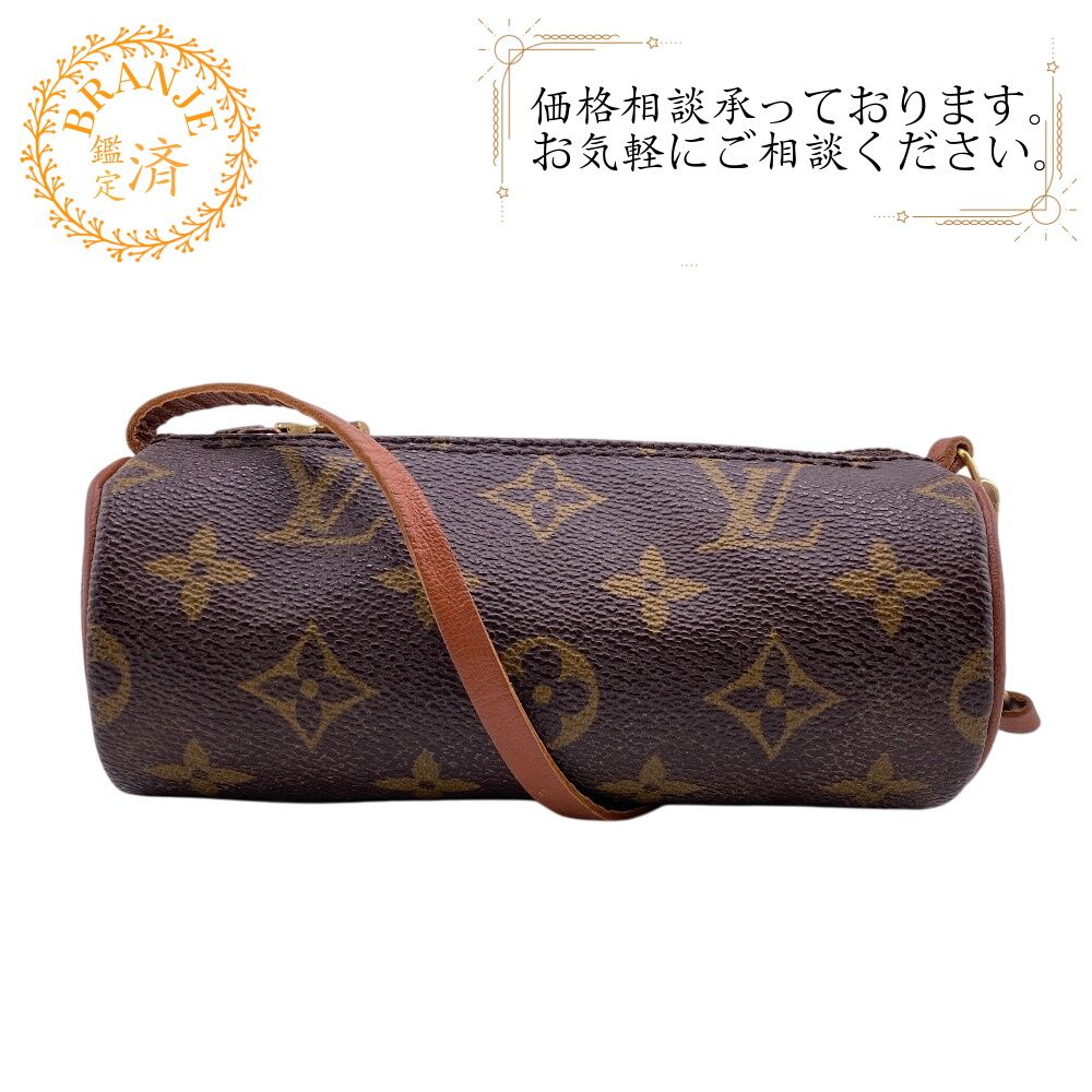LOUIS VUITTON ルイヴィトン ルイヴィトン ルイビトン パピヨン付属ポーチ モノグラム ポーチ 小物入れ 大きめ 小さめ おしゃれ ハイ ブランド ブラウン おすすめ 人気