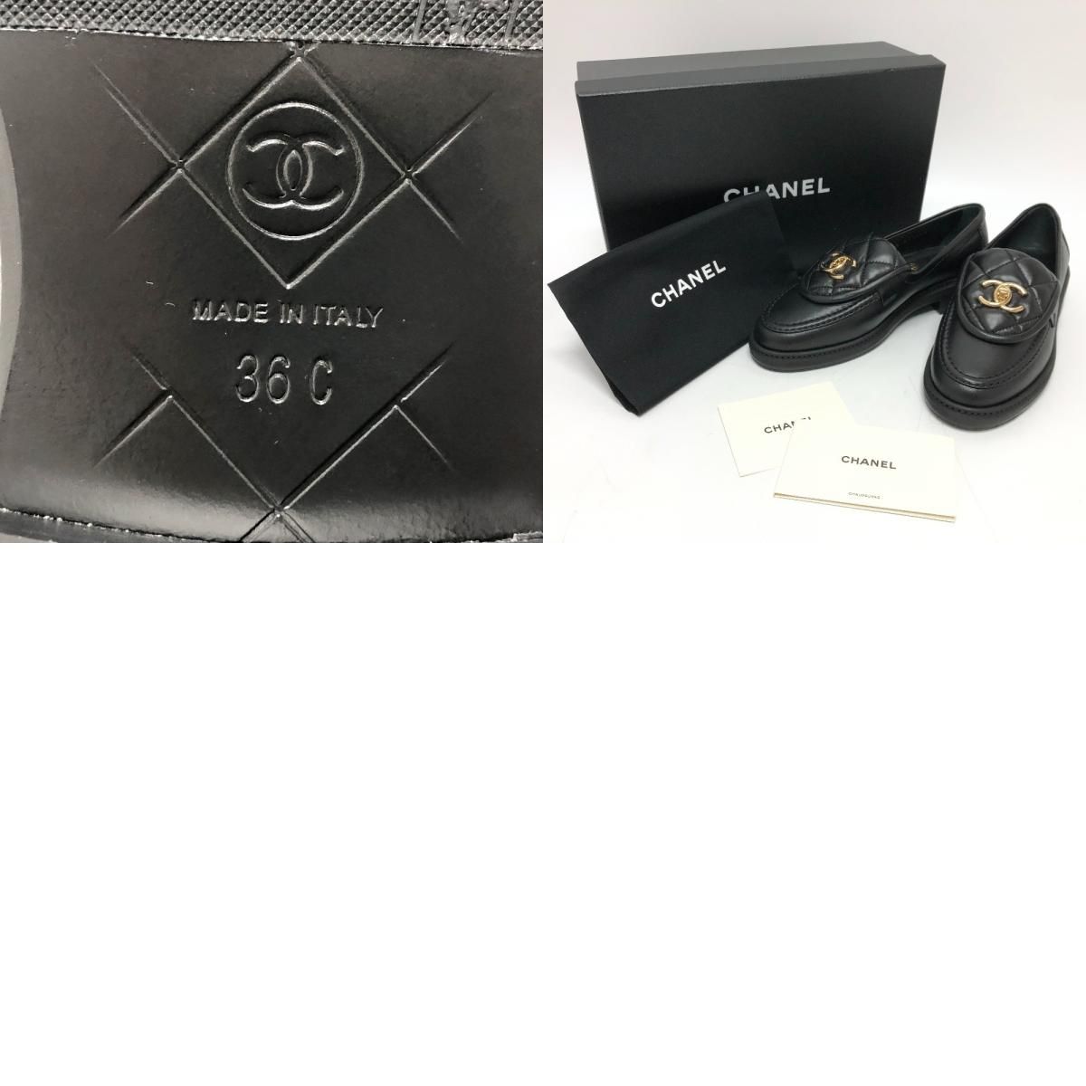 CHANEL シャネル ローファー ターンロック ココマーク G45424 レザー
