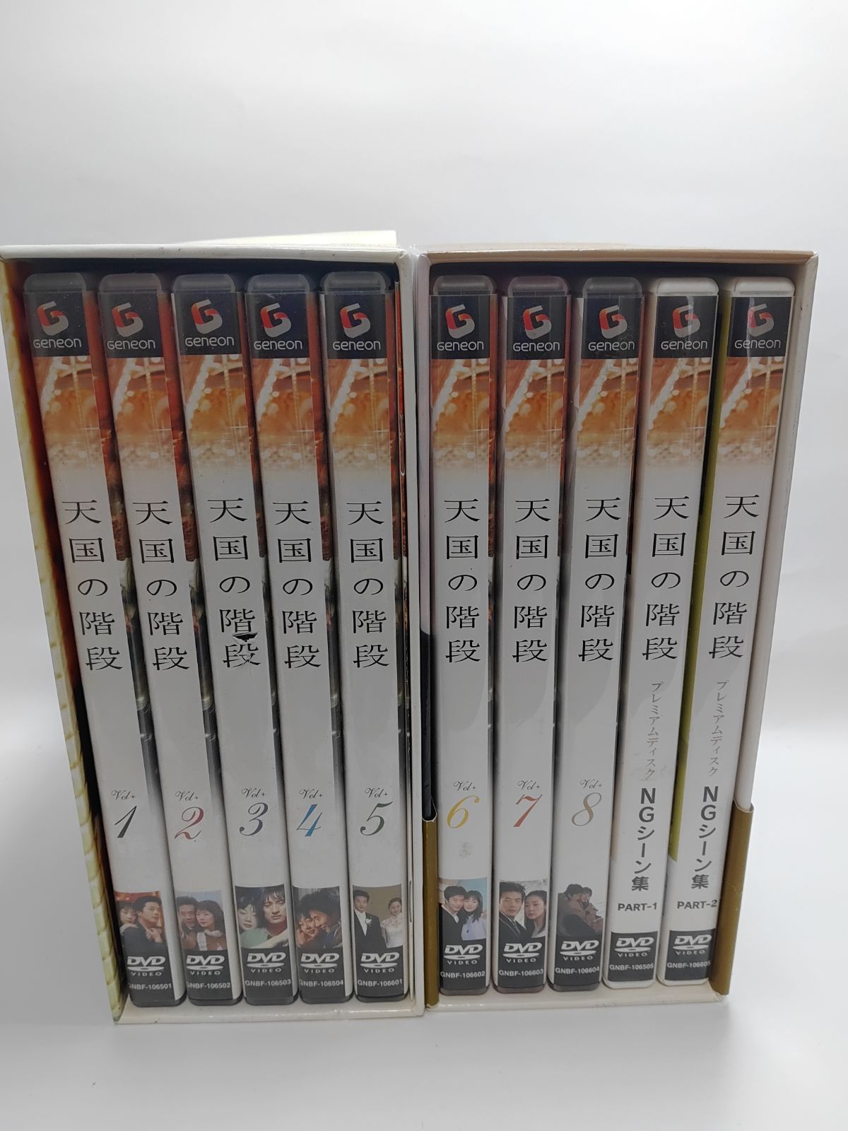 天国の階段 DVD-BOX 1.2〈10枚組〉即購入⭕️ 91LsKV0e5OL.jpg