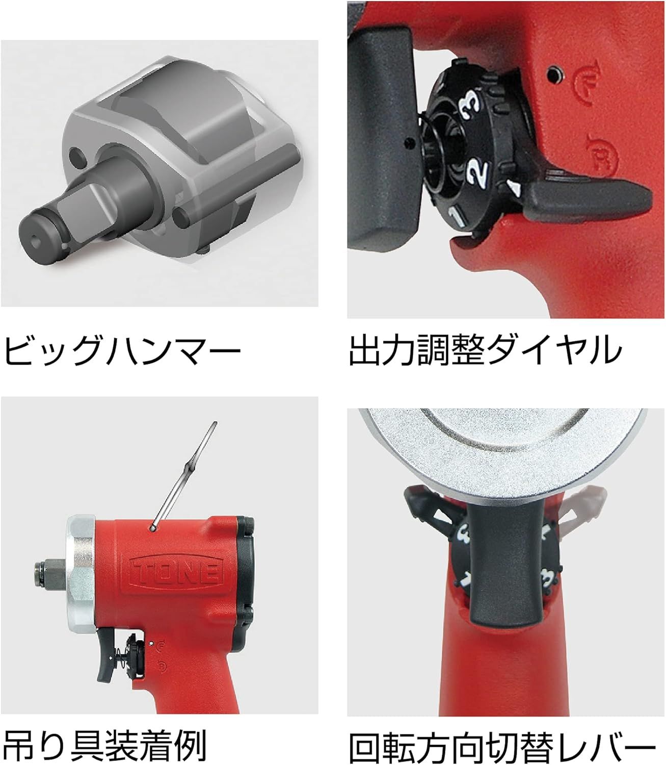 AI4200 差込角12.7mm