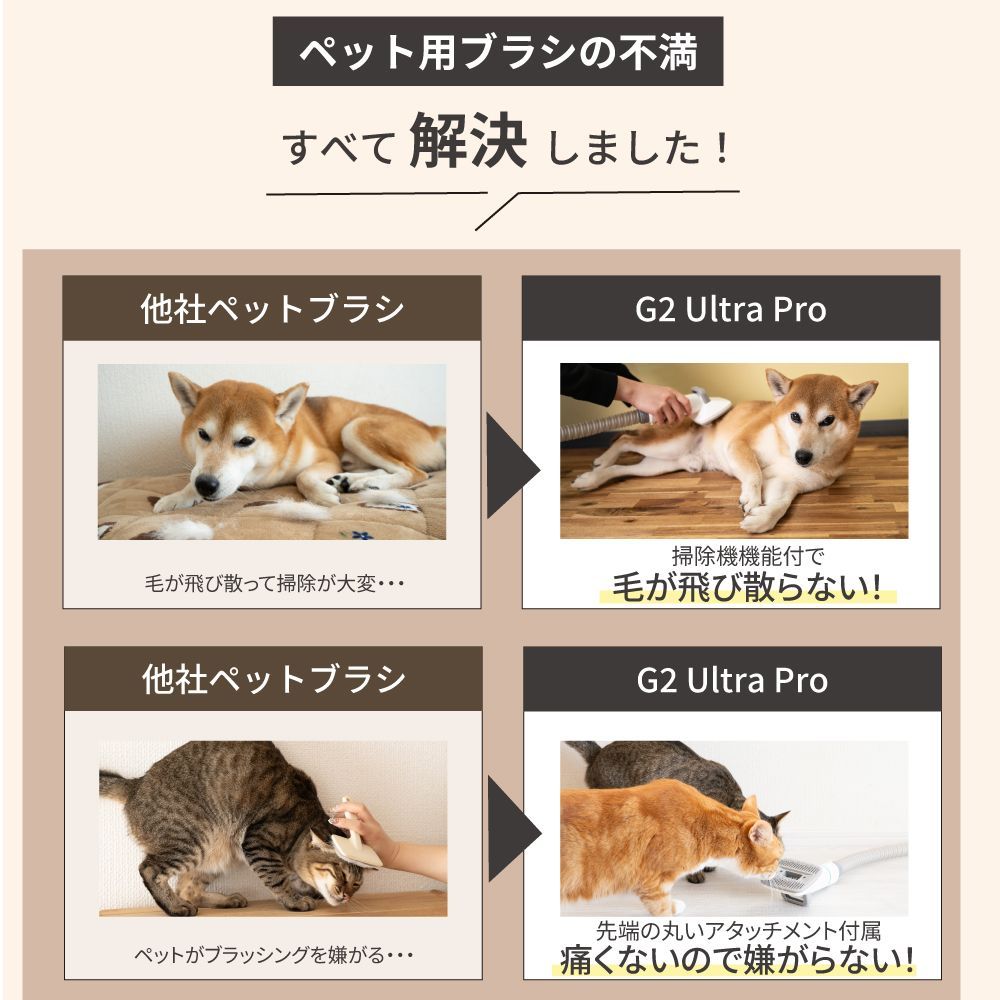 ペット用バリカン