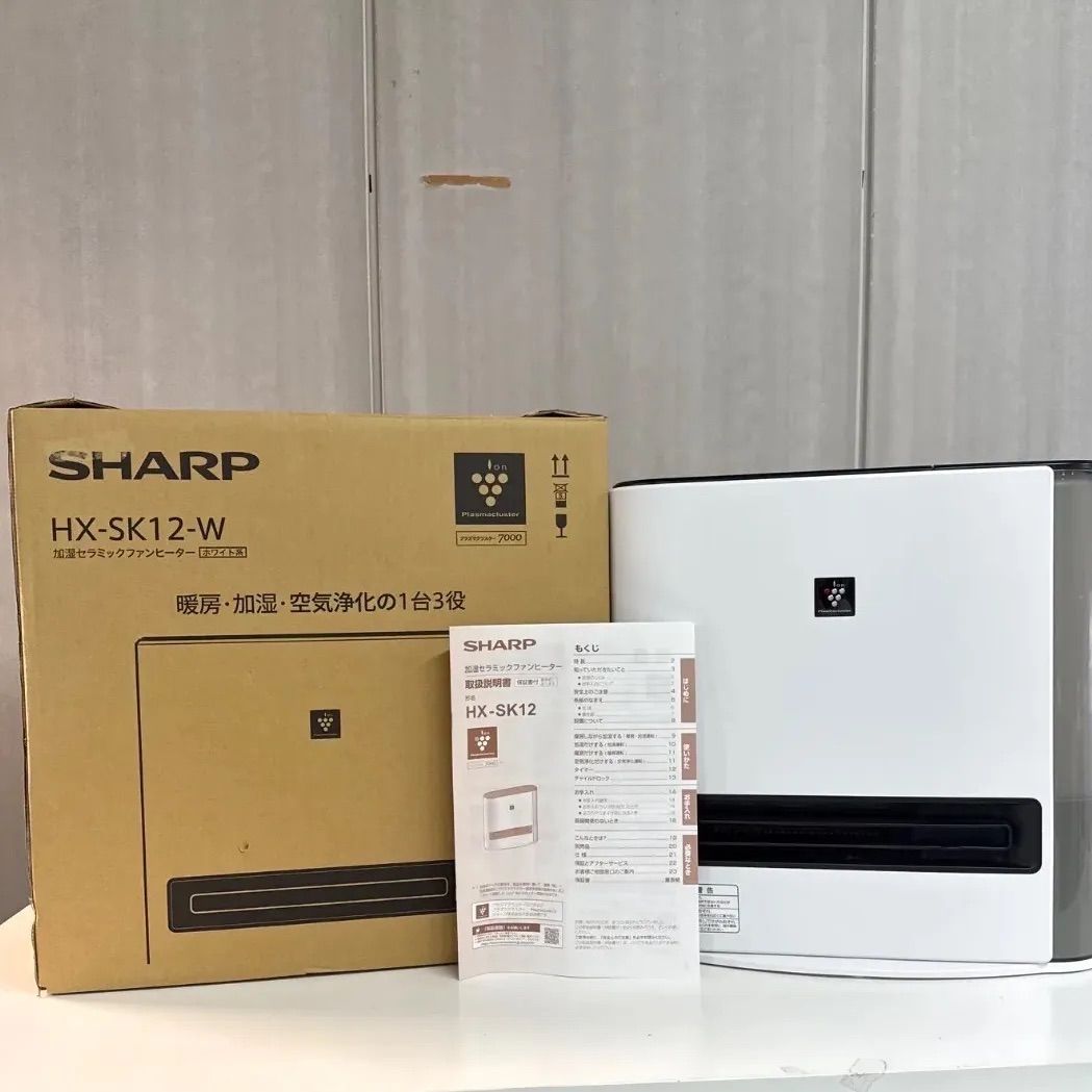 シャープ プラズマクラスター加湿セラミックファンヒーター HX-SK12