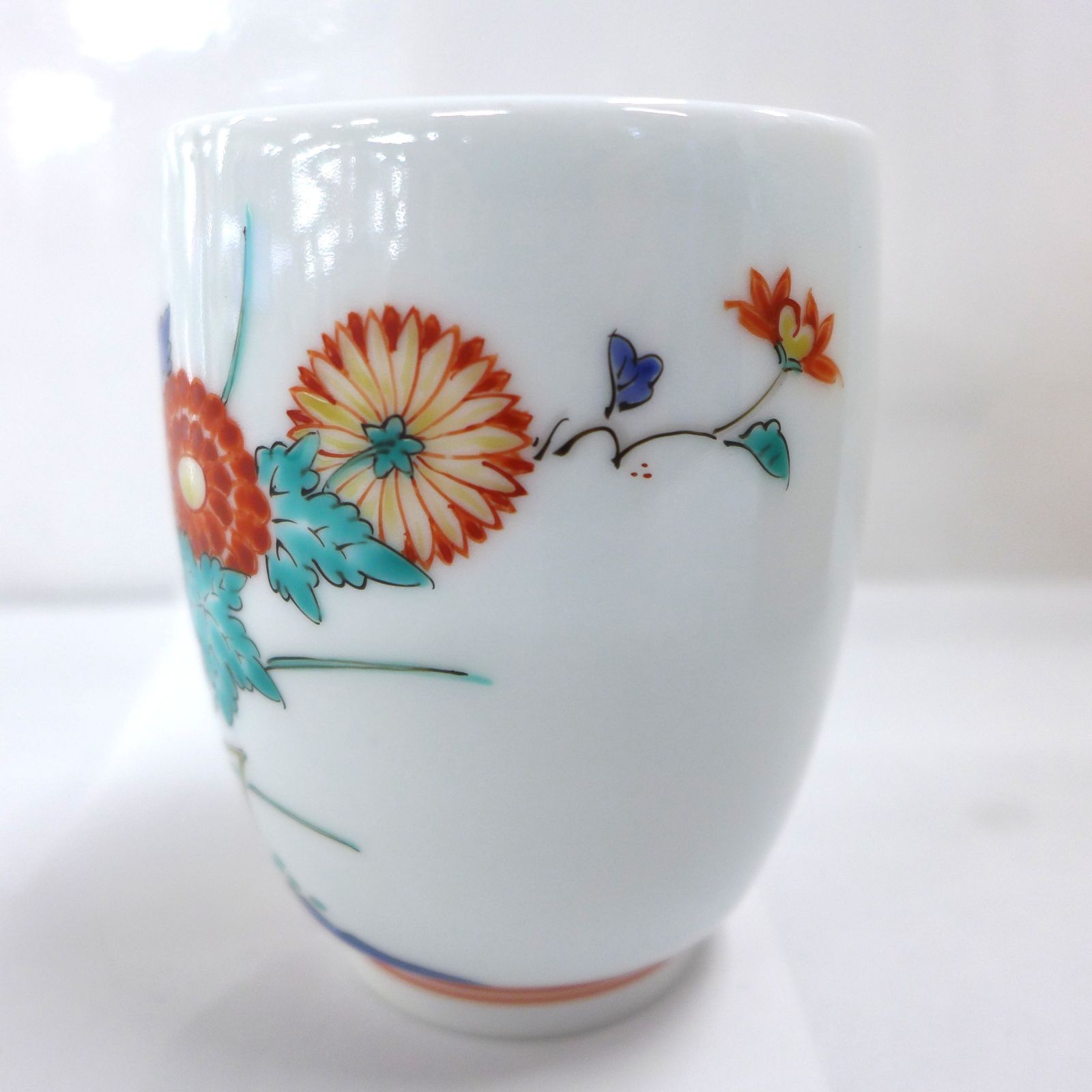 十三代　柿右衛門作　染柿文　湯呑み 十三代 柿右衛門作 染柿文 湯呑み 十三代 柿右衛門作 染柿文 湯呑み 十