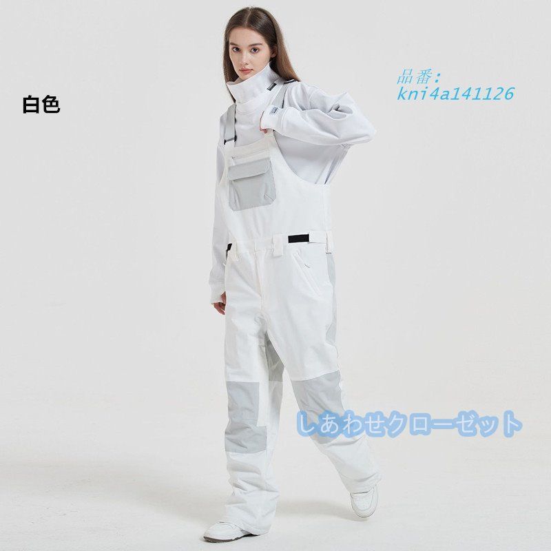 スノーパンツ メンズ レディース スキーパンツ スノーボードウェア スキーウェア 冬服 単品 ビブパンツ 防寒 防風 男女兼用 撥水加工 kni4a141126