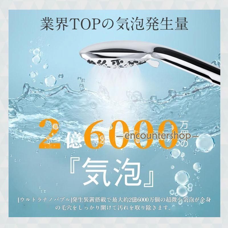 浴室清掃 節水
