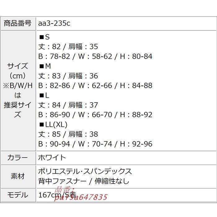 パーティー 韓国