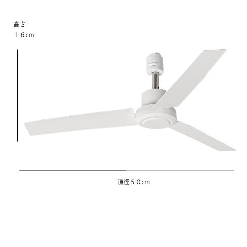 White 003329 DUCT RAIL FAN DC plus 50 (White) ダクトレール