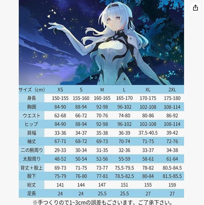 アベンチュリン 黄泉