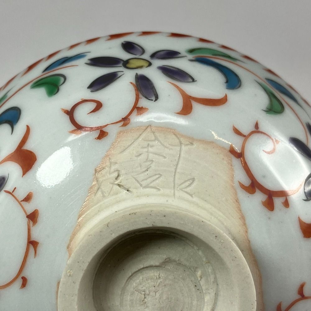 kyoyaki 京焼 古余呂技窯 川瀬順一 作 赤絵草花紋酒呑 二代 川瀬竹春 陶磁器 _ 食器 SKLAD-KIRPICHA_RU