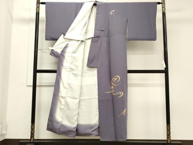 平和屋着物○訪問着 駒刺繍 舞扇吉祥文 暈し染め 金糸 金彩