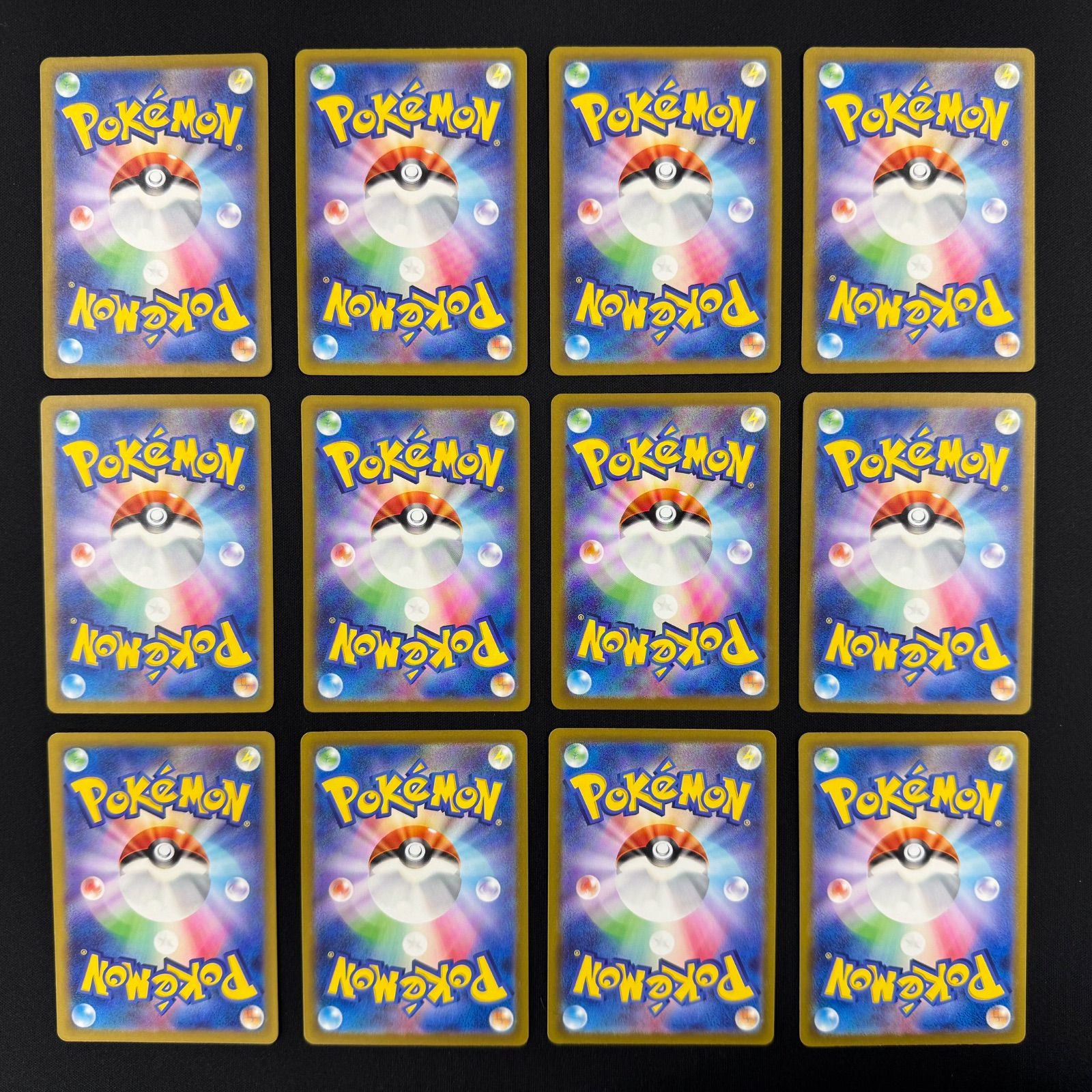 値下げ❌ レイジングサーフ AR コンプ 12枚セット 匿名配送 ポケモンカード レイジングサーフ AR 12種類コンプ まとめ売り