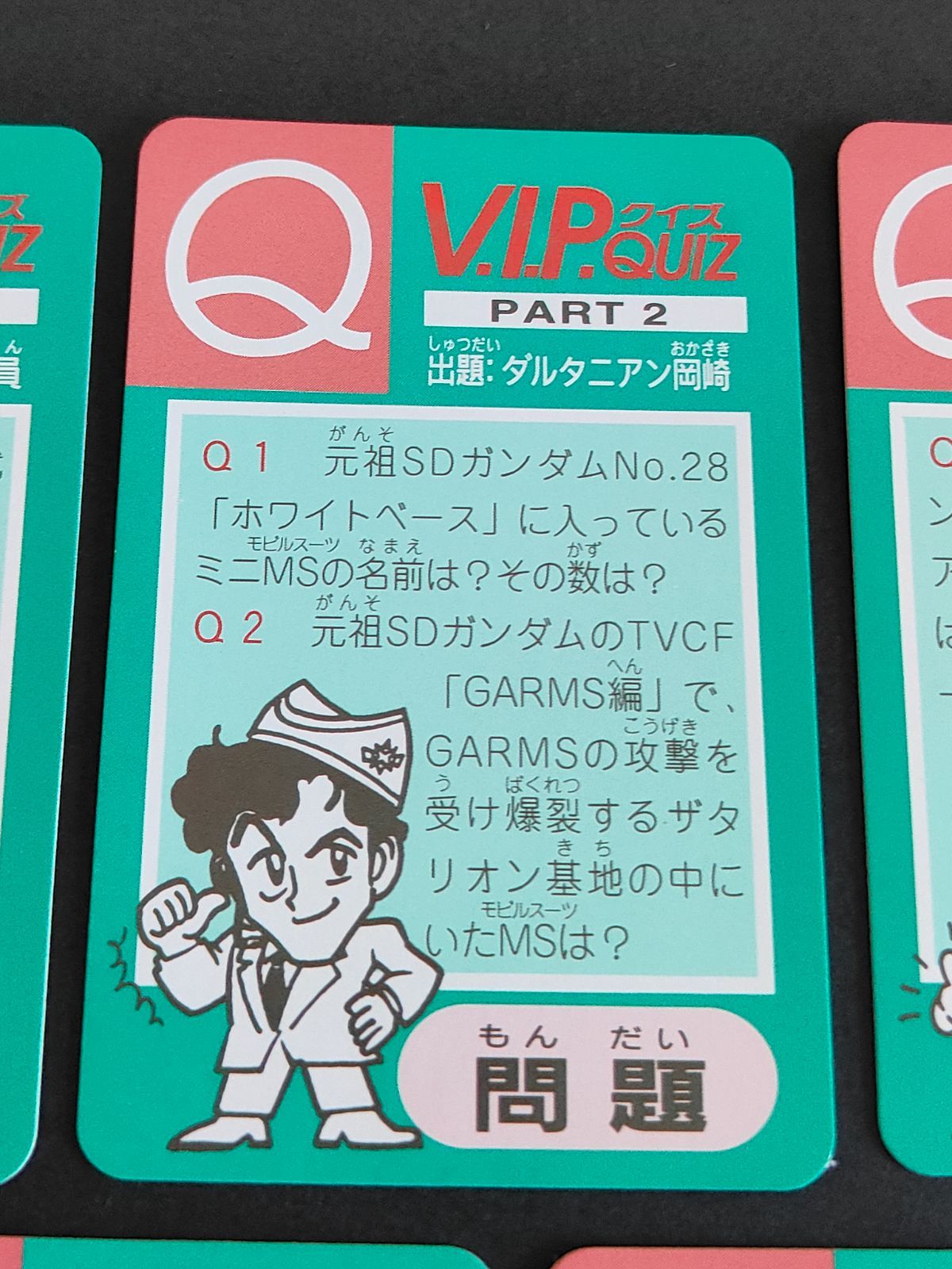 たぴおか カード ブースターパック 異姫夢装編 夢を継ぐ星々 ｜ Z/X - Zillions