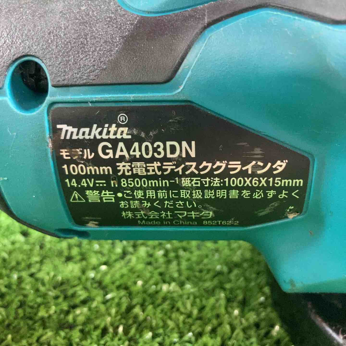マキタ makita 100mm コードレスディスクグラインダ GA403DZN AG403DN 川崎店 USTAUSTRALIA_COM_AU